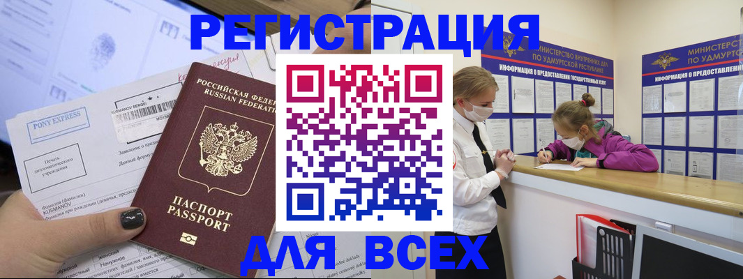 пропишу в квартире в Старой Руссе