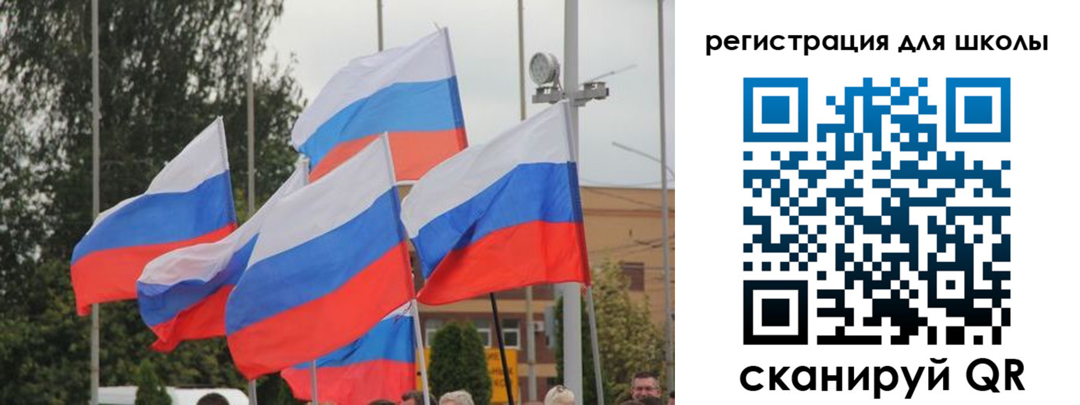 где прописаться в Старой Руссе