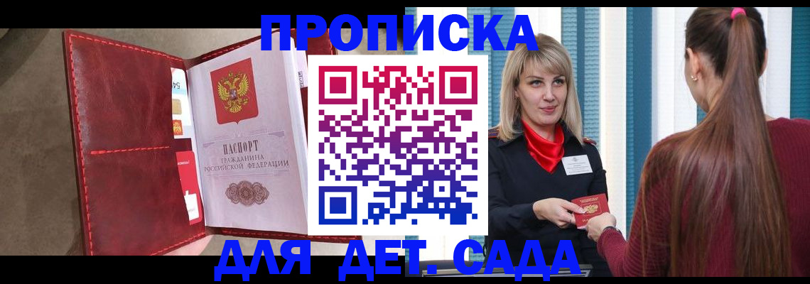 форма 3 в Старой Руссе